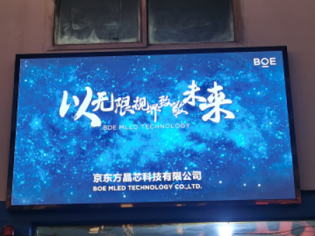 大冶鐵礦p1.86調(diào)試完畢！尺寸：2.24x1.28，像素點：1204x688