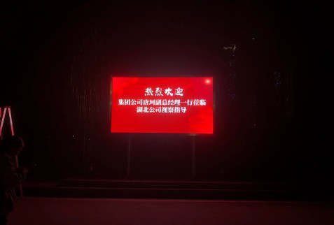電信戶(hù)外p3安裝完成    尺寸：3.456×1.92 ；像素點(diǎn)：1152×640