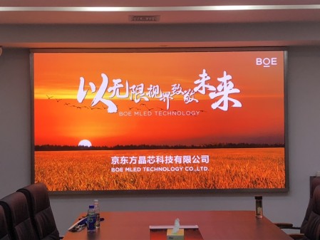 江夏p1.86安裝調(diào)試完畢！尺寸：4.16x2.24； 像素點：2236x1204