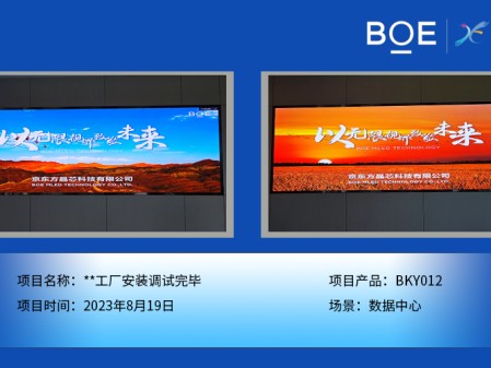 恩施***工廠安裝調(diào)試完畢