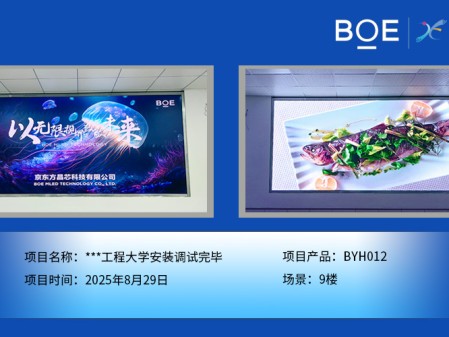 佛山***工程大學安裝調(diào)試完畢
