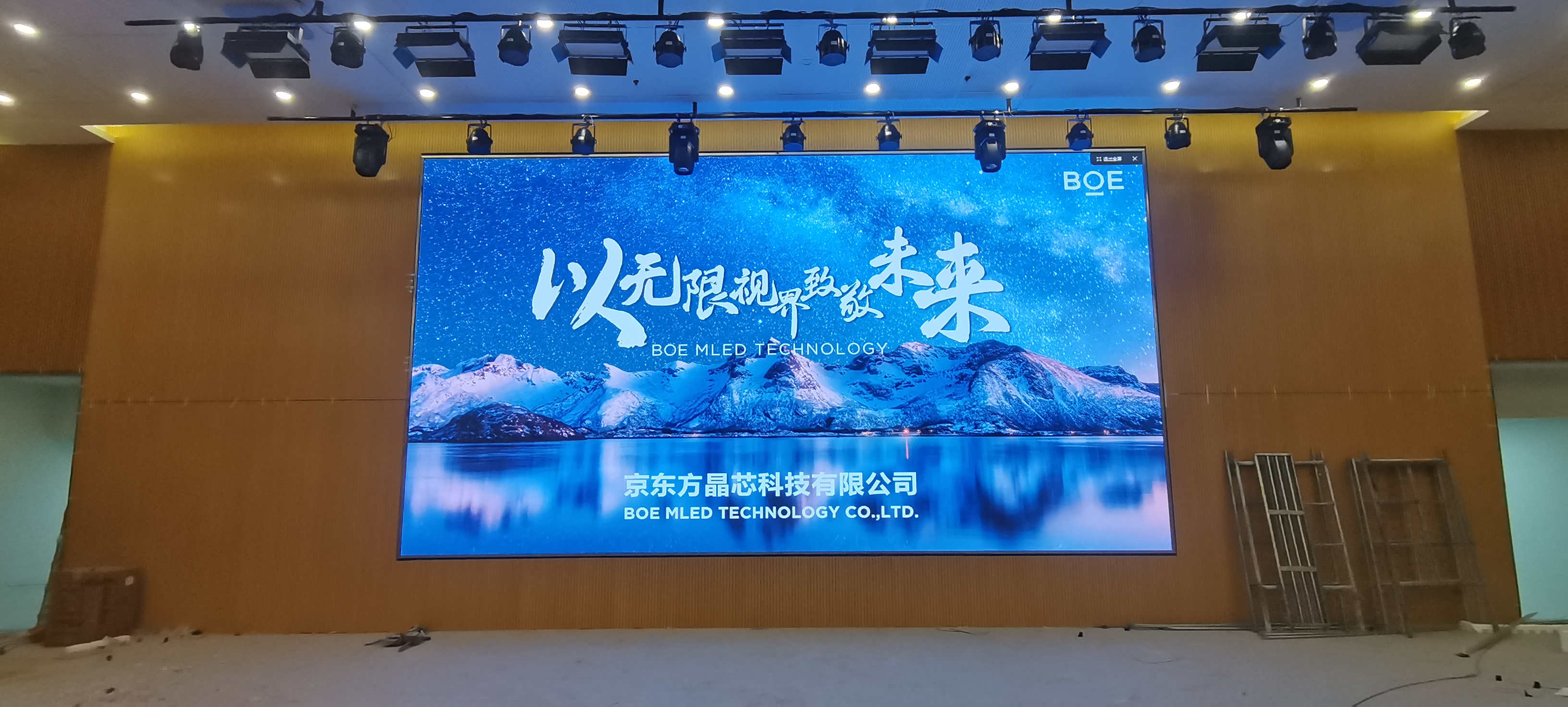 湖北江夏智工職業(yè)技術學院室內(nèi)全彩  BOE  P2.5安裝完畢    尺寸：8x4.32m   像素點：3200x1728