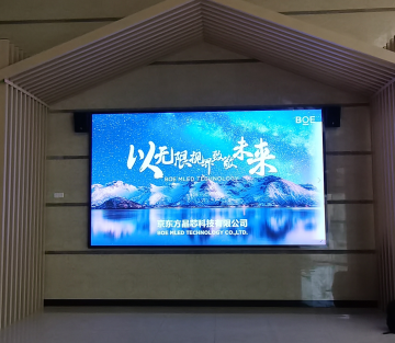 武鋼熱軋操控中心BTQ018調(diào)試完成  像素點(diǎn)：2236x1290