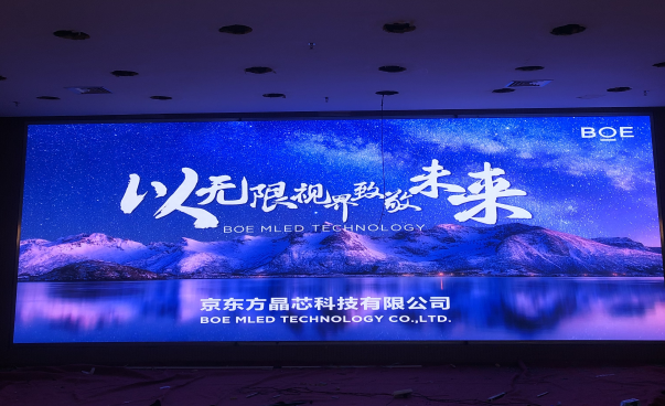 武大安裝調(diào)試完畢！ 尺寸：7.04x2.4 ; 像素點(diǎn)：3520x1200