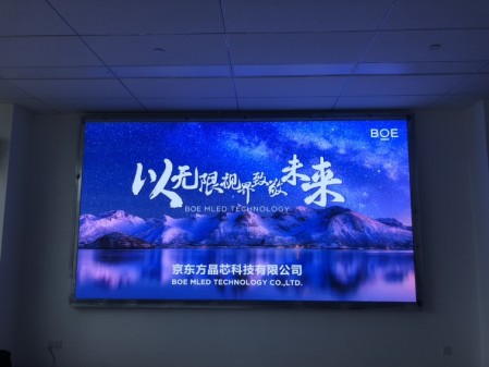 恩施室內(nèi)LED顯示屏：打造高品質(zhì)的室內(nèi)視覺體驗