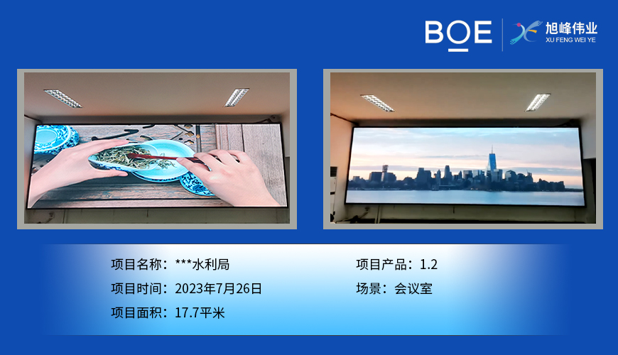 湖北室內(nèi)LED顯示屏，打造精彩多彩的室內(nèi)視覺盛宴