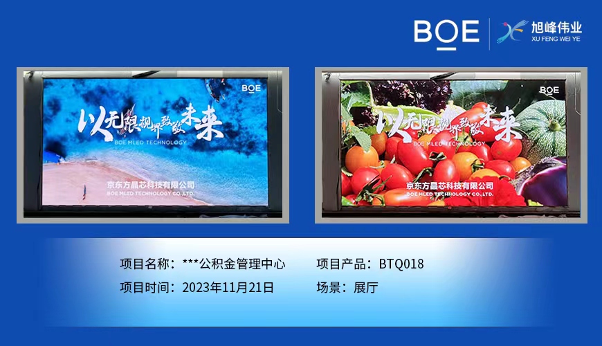 湖北LED電子顯示屏：創(chuàng)新科技驅(qū)動的信息展示媒介