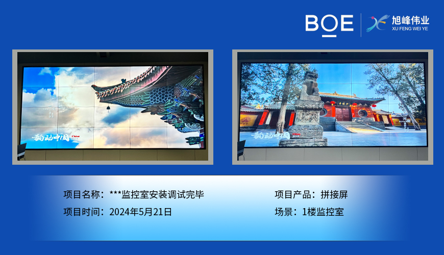 湖北戶外LED顯示屏：點亮城市天際線，塑造戶外傳播新紀(jì)元