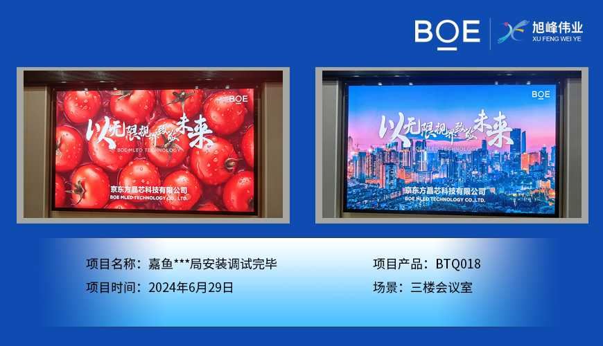 湖北LED全彩顯示屏：點亮色彩世界，展現(xiàn)視覺盛宴