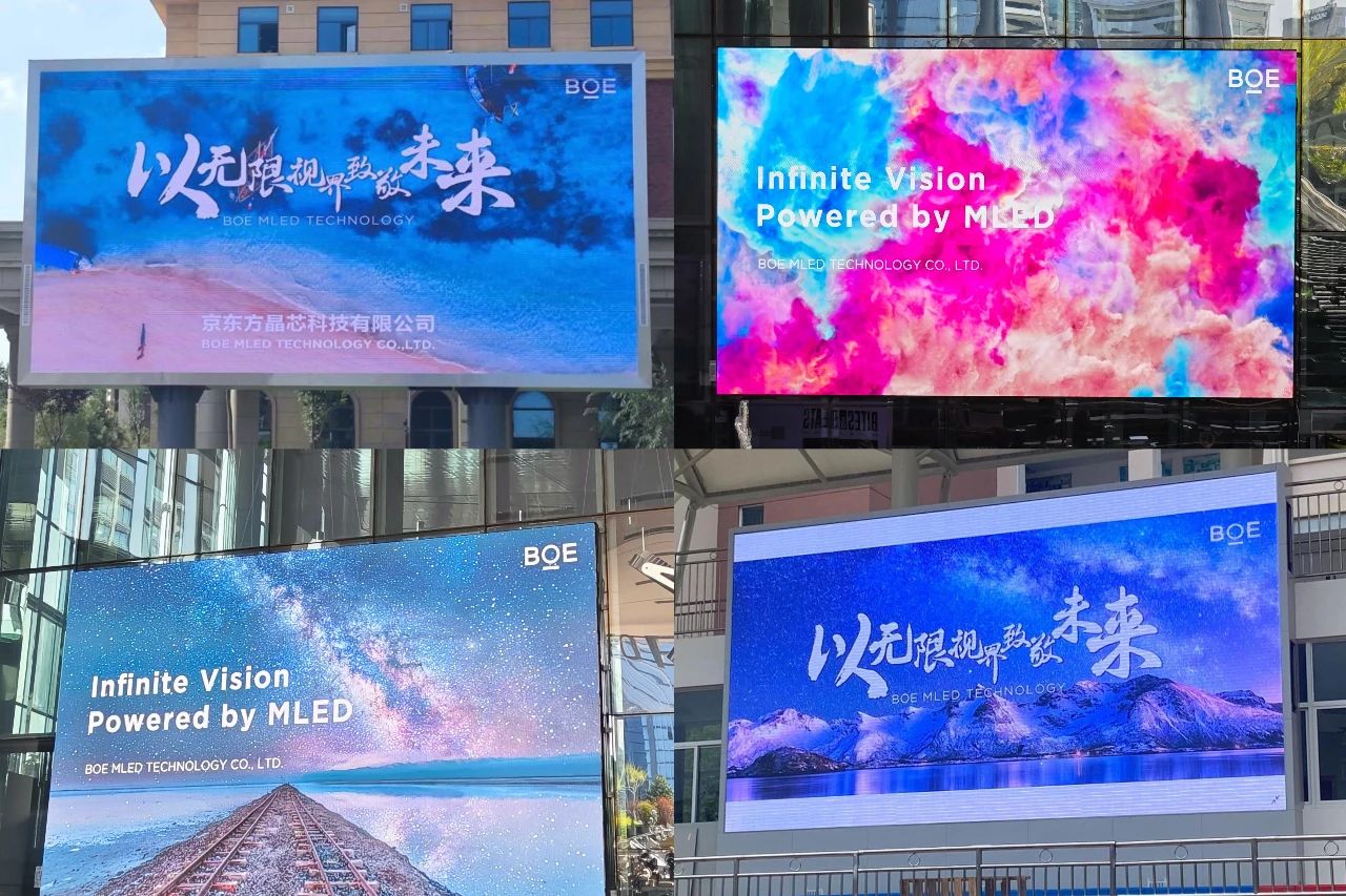 恩施斬獲國際大獎！BOE MLED BYB系列定義中高端戶外廣告顯示價值標(biāo)桿