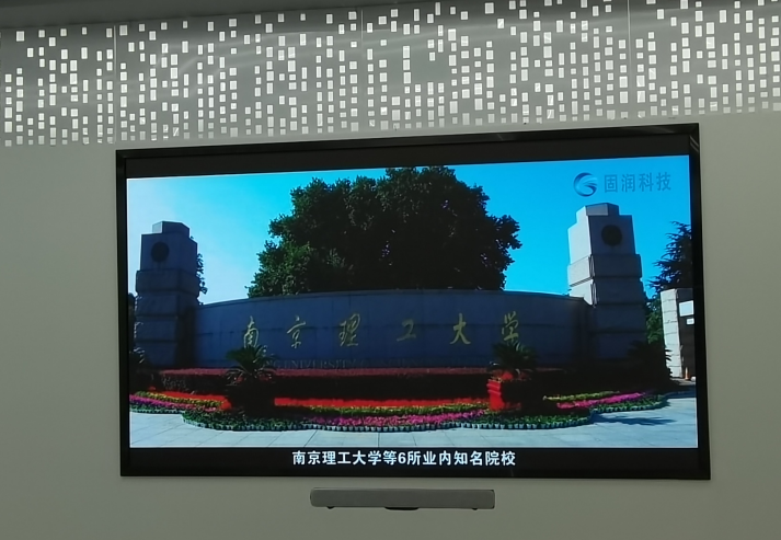 湖北選擇酒店宴會(huì)廳LED顯示屏需考慮這五點(diǎn)